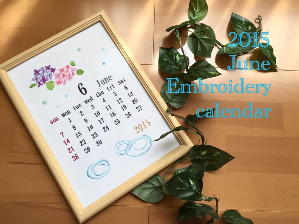 刺繍カレンダー