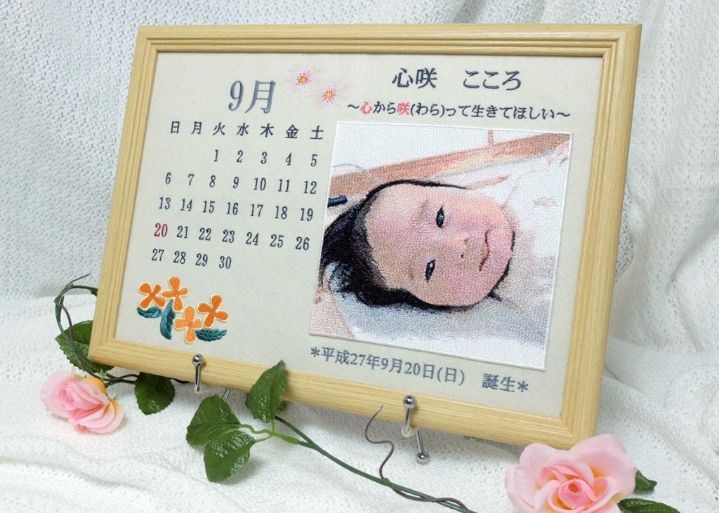 フォト刺繍カレンダー