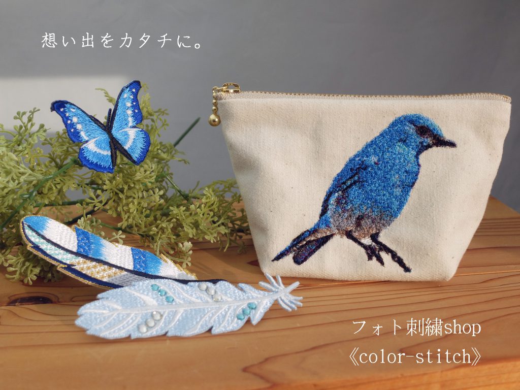 刺繍ショップcolor-stitch