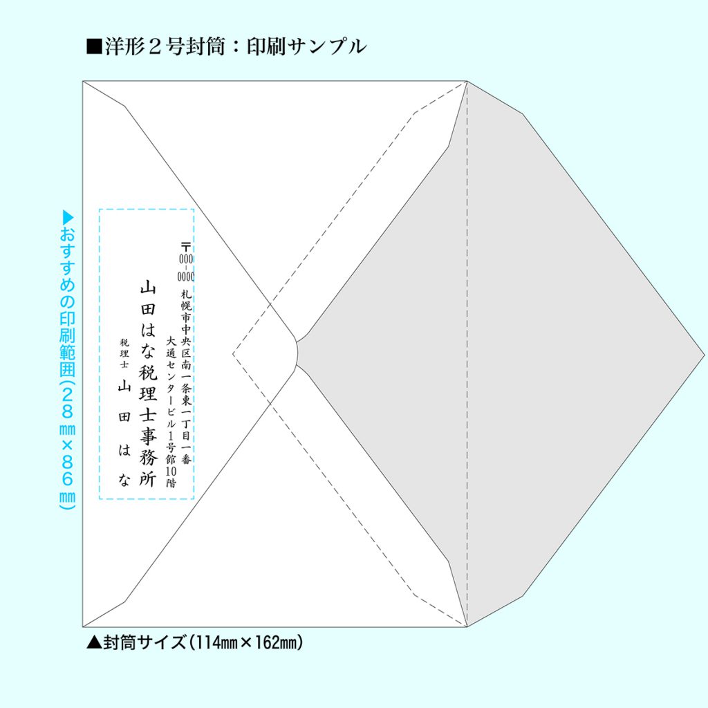 案内状印刷 二つ折カード 封筒 小ロットオンデマンド印刷 Color Stitch