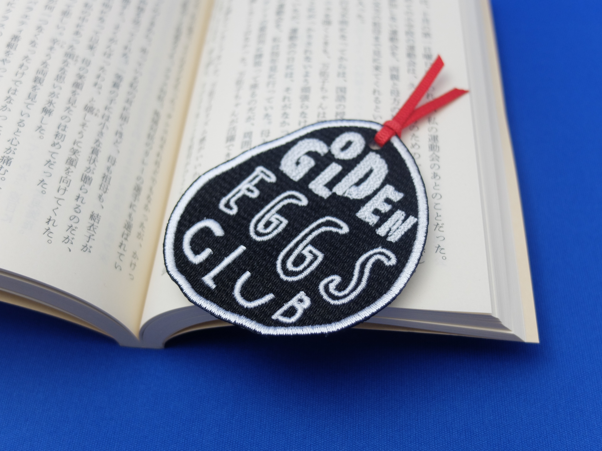 ロゴマーク　刺繍しおり　bookmark　goldeneggsclub 子供英語教室