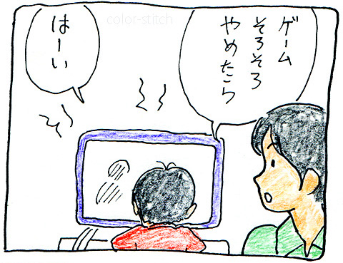 しゅうくん対テレビゲーム しいちゃんとしゅうくん Color Stitch