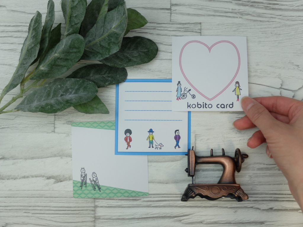 刺繍データ　小人　メッセージカード　メモ帳