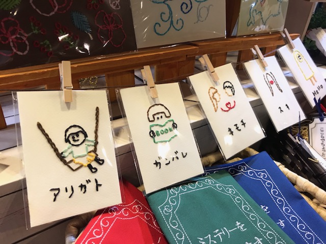 イベント出展　クリスマスマーケット　カナリヤ　刺繍屋
