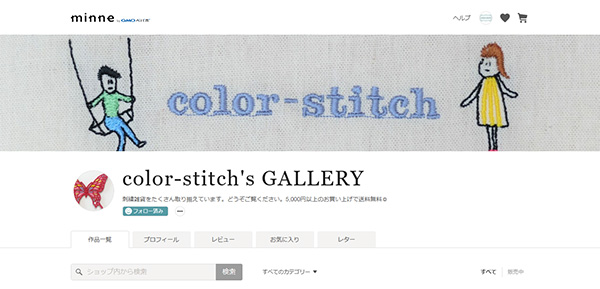 color-stitch's GALLERY